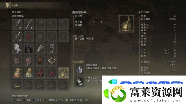 艾尔登法环出血双曲流玩法推荐