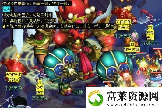 梦幻西游大闹天宫副本怎么玩