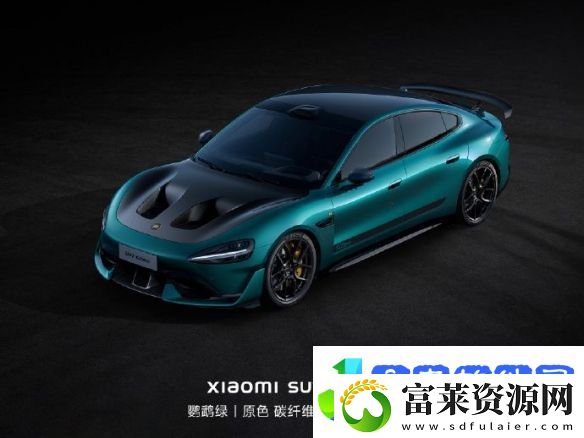小米晒出SU7