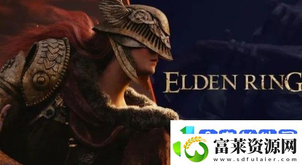 艾尔登法环出血双曲流玩法推荐