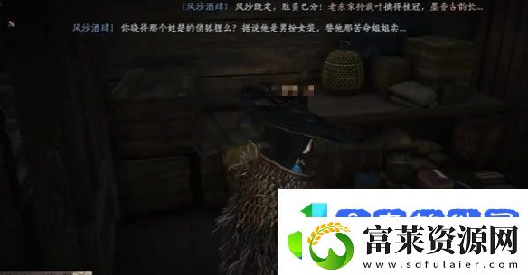 燕云十六声酒肆秘闻全收集攻略