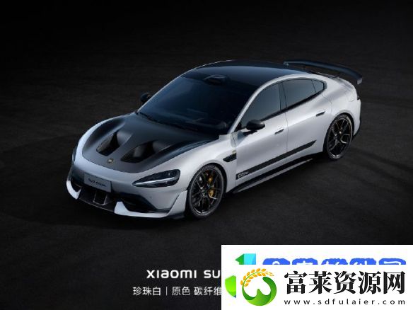 小米晒出SU7