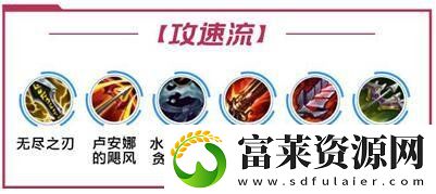 英雄联盟手游金克丝攻速流怎么玩