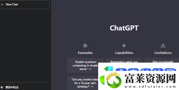chatgpt中文版入口在哪