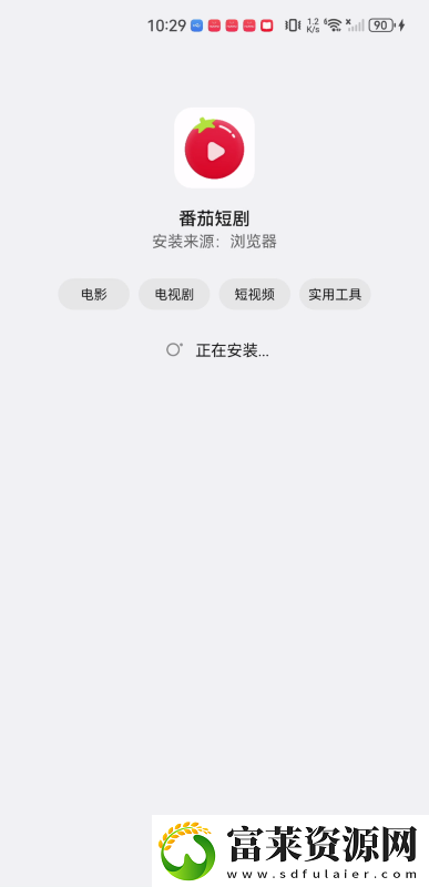 红果免费剧场下载