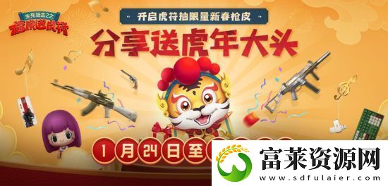 生死狙击2今日不限号开测!斧牛加速器助力海外回国畅玩