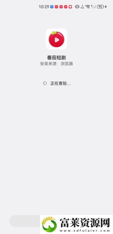 红果免费剧场下载