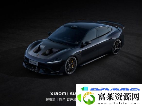 小米晒出SU7