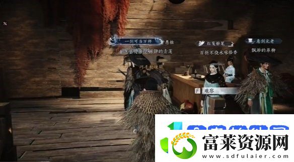 燕云十六声酒肆秘闻全收集攻略