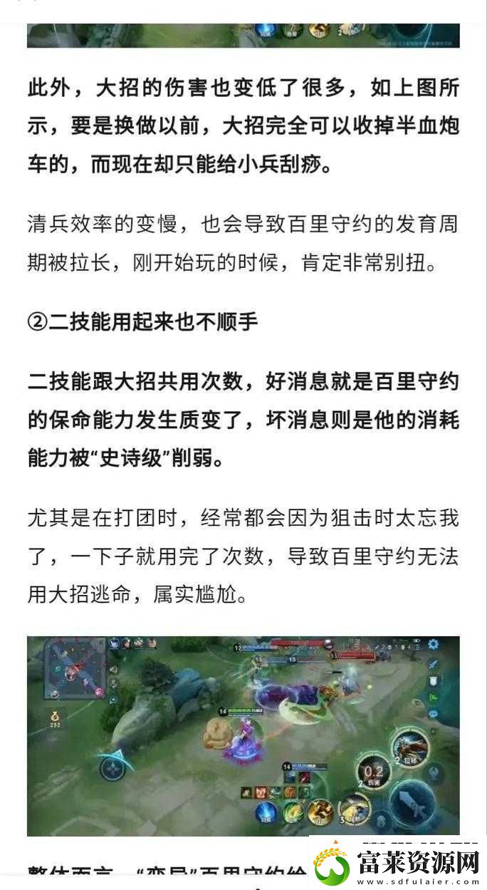 王者荣耀团战打法