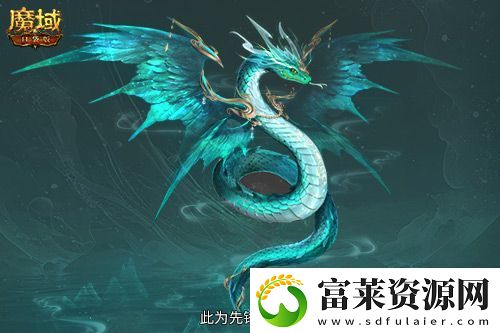 这个年兽免费！魔域口袋版年兽免费攻略！