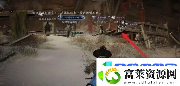 燕云十六声酒肆秘闻全收集攻略