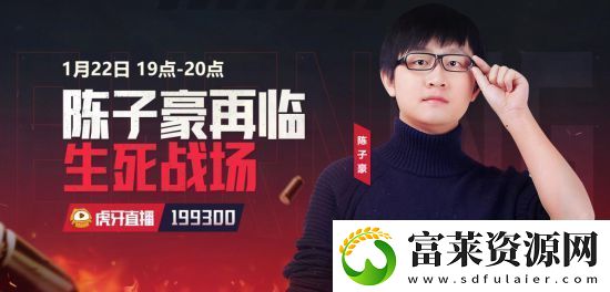 生死狙击2今日不限号开测!斧牛加速器助力海外回国畅玩