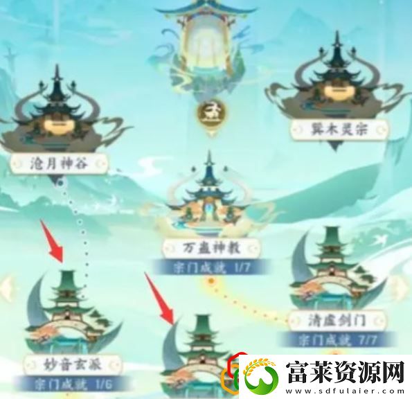我的御剑日记巽木灵宗怎么触发