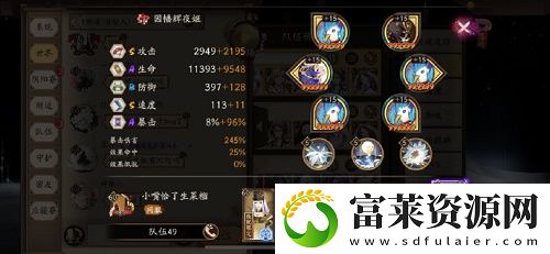 阴阳师风暴试炼选什么阵容好