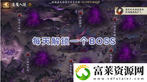 阴阳师逢魔入侵土蜘蛛选什么阵容好