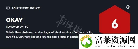 黑道圣徒重启版ign评分高吗