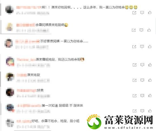 英雄联盟官方美女解说余霜登央视