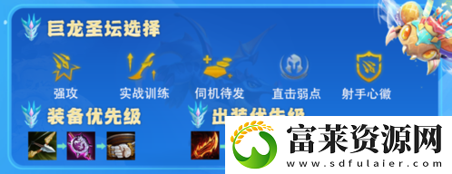 金铲铲之战s7.5星界换形射阵容怎么玩