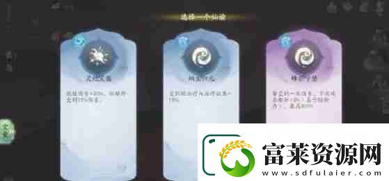 仙剑世界无垠洞天副本怎么打