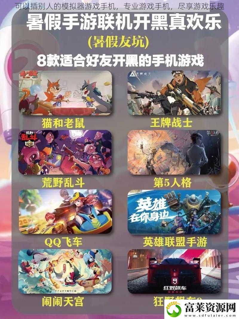 可以插别人的模拟器游戏手机专业游戏手机尽享游戏乐趣
