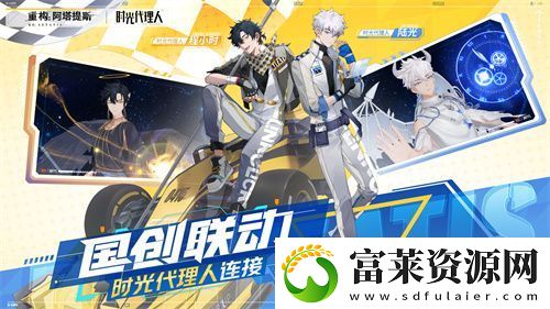 构竞技