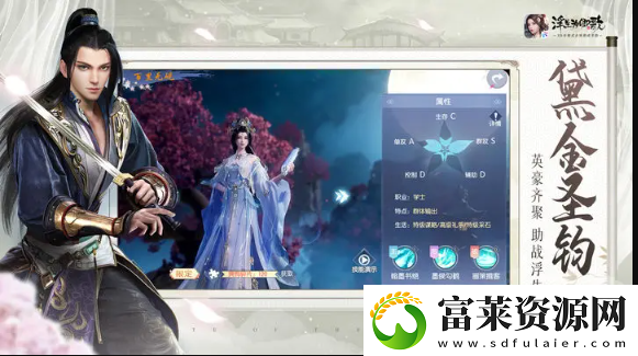浮生忆玲珑稀有道具兑换码汇总与获取攻略分析