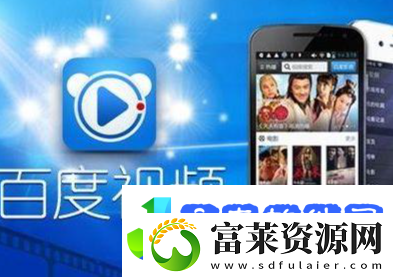 百度视频怎么投屏电视
