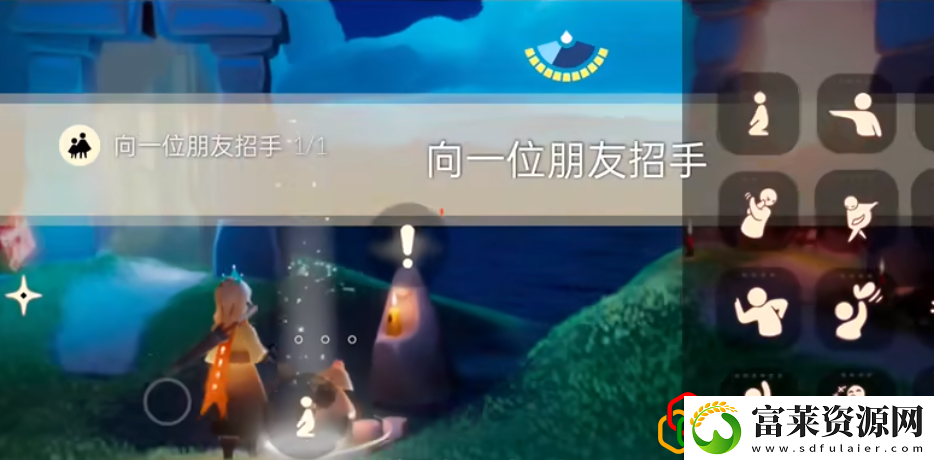 光遇9.21每日任务是什么