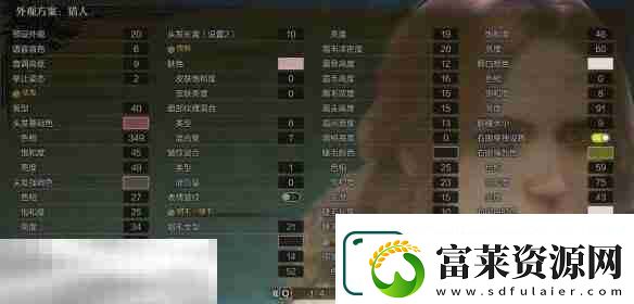 怪物猎人荒野捏脸数据分享