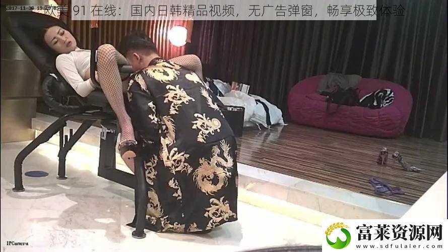 欧美