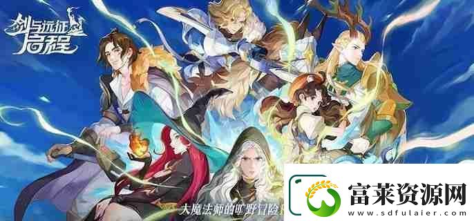 剑与远征启程英雄专武先升哪个好