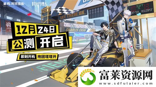 构竞技