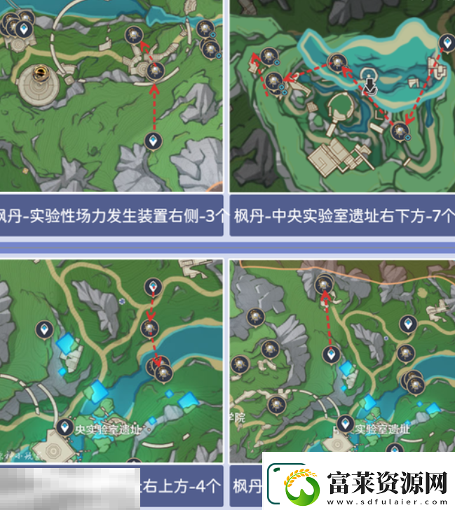 原神子探测单元采集路线