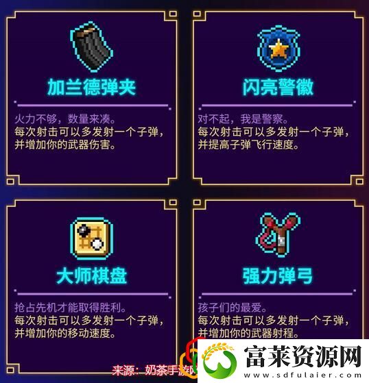 霓虹深渊无限道具图鉴