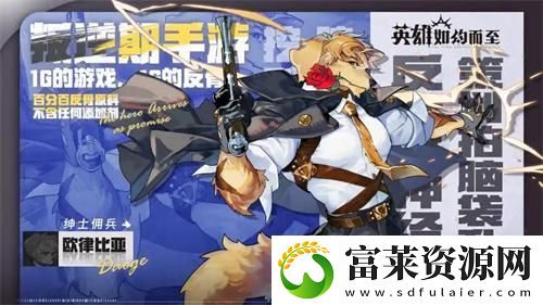 开荒阵容攻略