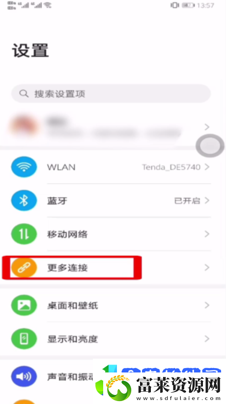 百度视频怎么投屏电视