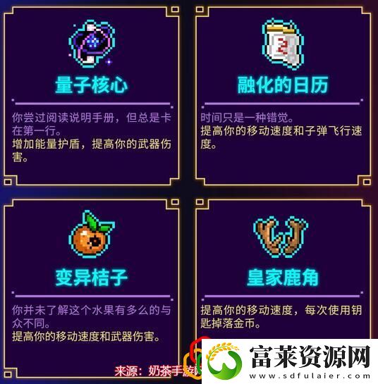 霓虹深渊无限道具图鉴