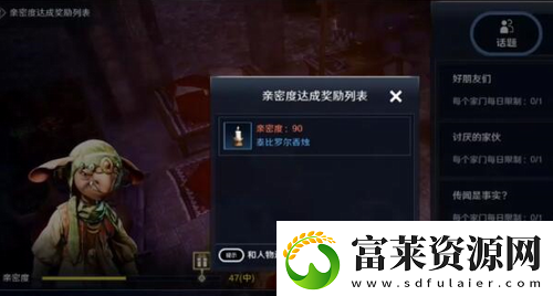黑色沙漠手游泰比罗尔香烛怎么获取