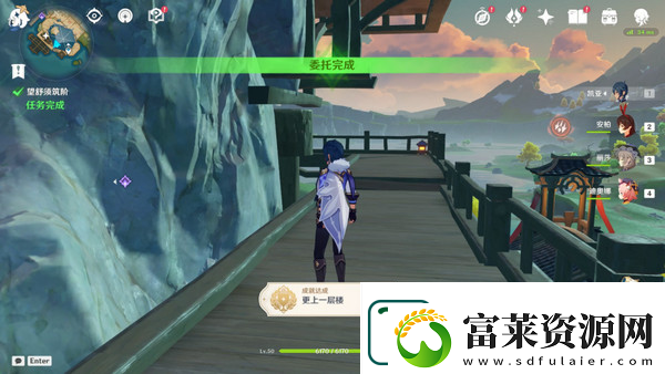 原神望舒须筑阶任务攻略