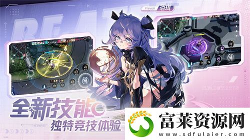 构竞技