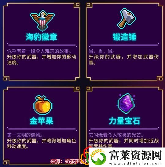霓虹深渊无限道具图鉴