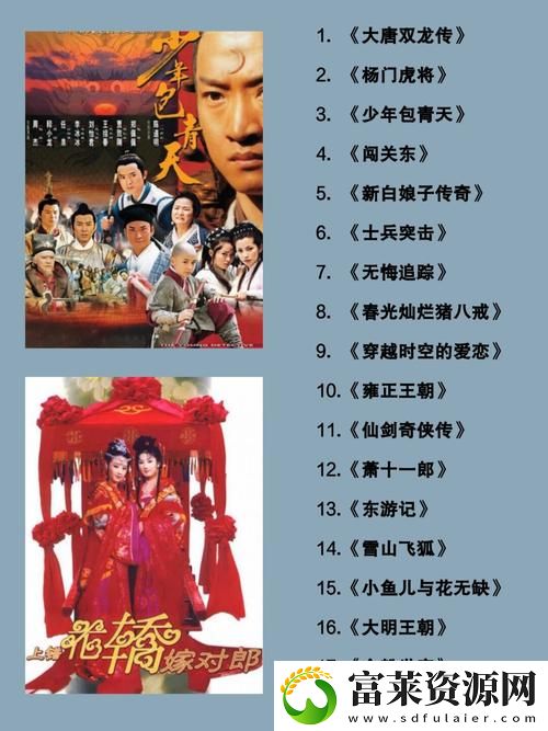 扣扣影视大全免费观看电视剧