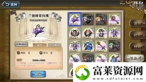 梦幻模拟战兰德维蒂玫瑰的最美搭配指南