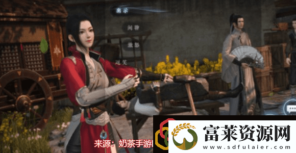 逆水寒手游蝶与尘攻略