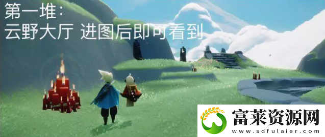 光遇9.22大蜡烛怎么找