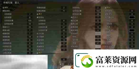怪物猎人荒野捏脸数据分享