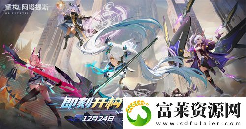 构竞技