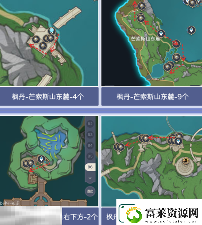 原神子探测单元采集路线