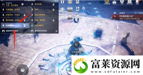 黑色沙漠手游泰比罗尔香烛怎么获取